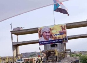 قاعدة العند العسكرية تتزين بصور الرئيس الزبيدي وأعلام الجنوب تأكيداً على اعتزاز القوات الجنوبية بقائدها …