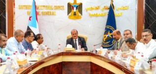 ‏الهيئة الإدارية للجمعية الوطنية تدين حملة الافتراءات في مجلس الأمن وتجدد العهد بالنضال.. البيان يفضح “وصاية الرياض” وتحذر من خطورة استهداف الرموز الجنوبية