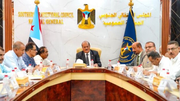 ‏الهيئة الإدارية للجمعية الوطنية تدين حملة الافتراءات في مجلس الأمن وتجدد العهد بالنضال.. البيان يفضح “وصاية الرياض” وتحذر من خطورة استهداف الرموز الجنوبية