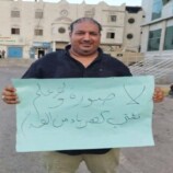 إعتقال ناشط على خلفية الدعوات للتظاهر امام قصر معاشيق