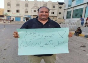 إعتقال ناشط على خلفية الدعوات للتظاهر امام قصر معاشيق