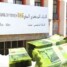 قيادة البنك المركزي تماطل في صرف مستحقاتهم لمرتب شهر مايو