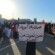 تظاهرة نسوية حاشدة في عدن تطالب بإنقاذ الخدمات ووقف معاناة المواطنين