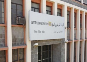 منصة بلومبرج بين البنوك : خطوة تقنية لكنها تتكامل مع برنامج أوسع للإصلاح