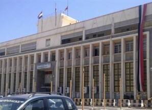 بفائدة 20%.. البنك المركزي في عدن يطرح أذونات خزانة بقيمة ملياري ريال لإدارة السيولة