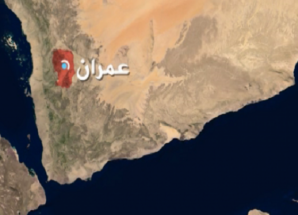 مليشيا الحوثي تفصل 13 موظفًا من مؤسسة الكهرباء في عمران