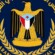 بيان إدانة واستنكار صادر عن الهيئة التنفيذية للقيادة المحلية للمجلس الانتقالي الجنوبي العربي بمحافظة شبوة