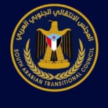 انتقالي سقطرى يدعو المنظمات الدولية للتدخل لوقف الانتهاكات بحق الإعلاميين الجنوبيين