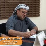 مقاومة الحضارات الجياشة