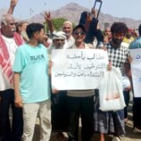 عمال وموظفي مصافي عدن يحتجون ويطالبون انصافهم من التعسفات والتهميش
