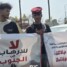 وقفة احتجاجية في العاصمة عدن رفضًا لإطلاق سراح مدانين بقضايا إرهابية ضمن صفقة تبادل أسرى