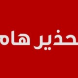 أسرتا الشهيد خالد قماطة والضحية الصوفي تدعوان لاجتماع موسع بعدن رفضآ لادارج المتهمين في تبال الاسرى