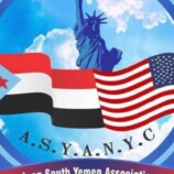 بيان صادر عن الجالية الجنوبية في نيويورك