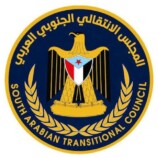 تنفيذية انتقالي لحج تعلن تأييدها لدعوة النكف القبلي المسلح لقبائل ردفان “بيان