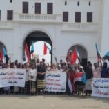 انتقالي الشحر ينظم وقفة احتجاجية رفضاً للإفراج عن مدانين في قضايا إرهابية