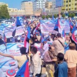بيان صادر عن الإتحاد العام لنقابات عمال الجنوب بشأن الوقفة الاحتجاجية أمام مكتب الأمم المتحدة ومكتب المبعوث الأممي الرافضة للتدهور الاقتصادي والمعيشي والإنساني
