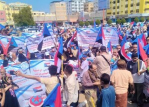 بيان صادر عن الإتحاد العام لنقابات عمال الجنوب بشأن الوقفة الاحتجاجية أمام مكتب الأمم المتحدة ومكتب المبعوث الأممي الرافضة للتدهور الاقتصادي والمعيشي والإنساني