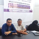 مدير عام صحة لحج يفتتح أعمال اللقاء التقييمي لمدراء مكاتب الصحة ومنسقي برنامج التغذية بالمديريات