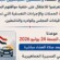 شباب الغضب بوادي حضرموت يدعون إلى مسيرة جماهيرية للمطالبة بالإفراج عن المعتقلين