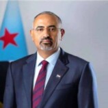 الرئيس الزُبيدي يصدر قرارا بتعيين أمين عام ومساعد للأمين العام للأمانة العامة لهيئة رئاسة المجلس الانتقالي الجنوبي العربي