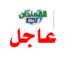 طائرة مسيّرة تستهدف مواقع لقوات درع الوطن في العند بلحج