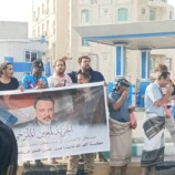 وقفة سلمية في خور مكسر للمطالبة بالإفراج عن القائد معين المقرحي