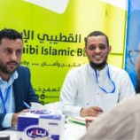 بنك القطيبي الإسلامي يشارك للعام الثاني في معرض الوظائف السنوي بعدن.