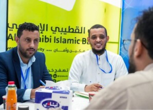 بنك القطيبي الإسلامي يشارك للعام الثاني في معرض الوظائف السنوي بعدن.