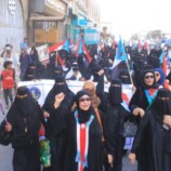 حرائر محافظة لحج يجددن العهد للمجلس الانتقالي في وقفة ومسيرة احتجاجية رفضاً للوصاية وتدهور الخدمات