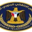 الانتقالي يحمّل الجهات التي أصدرت الأوامر ونفذت عملية القمع ضد المتظاهرين المسؤولية الكاملة عن كل قطرة د