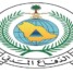 إطلاق إنذارات في محافظة ينبع السعودية بعد اعترض صاروخين باليستيين أطلقهما “الحوثيون” باتجاه مصافيها