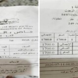 الفارق صادم.. بين مطعمين لنفس الوجبة في عدن وسط غياب التسعيرة الموحدة