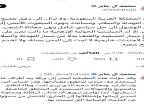 الاكتفاء بعبارة “أجندات خارجية” للسفير جابر يثير تساؤلات مشروعة حول أسباب هذا التحفظ