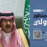 تحليل لمجلة “مودرن دبلوماسي” ينتقد الاستراتيجية السعودية في اليمن