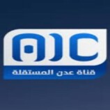 تفاصيل الاستيلاء على حساب قناة عدن المستقلة على منصة “X”