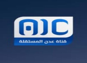 تفاصيل الاستيلاء على حساب قناة عدن المستقلة على منصة “X”