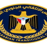 هيئة قانونية بالانتقالي تحذر من خطورة إدراج إرهابيين في اتفاق تبادل الأسرى