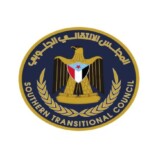 تصعيد أمني في الجنوب.. حملة استدعاءات تطال قيادات وناشطين بالمجلس الانتقالي