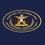 انتقالي عدن يدعو للإفراج الفوري عن المعتقلين ويحذر من استهداف الحريات