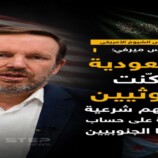سيناتور أمريكي : التنازلات السعودية للحوثيين منحت الجماعة وزناً سياسياً أكبر