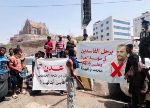 احتجاجات في كريتر للمطالبة بمعالجة أزمة المياه