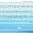 تقرير: ملايين الدولارات تُهدر على ابتعاث طلاب لتخصصات متوفرة في الجامعات اليمنية