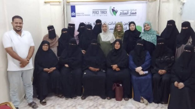 إطلاق الصفحة الرسمية لحملة “تمكين القيادات النسوية والشابة” تحت شعار “من الصوت إلى التأثير”