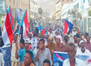 تريم حضرموت تشهد مسيرة جماهيرية حاشدة دعمًا للمجلس الانتقالي وقيادته