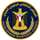 انتقالي لحج يدعو أحرار وحرائر المحافظة لوقفة كبرى غدا الخميس أمام السلطة المحلية رفضاً للإفراج عن الإرهابيين وتدهور الخدمات