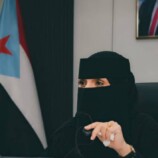 السقاف تدعو حرائر لحج للاحتشاد والمشاركة الواسعة في الوقفة الاحتجاجية غداً أمام مبنى السلطة المحلية بالمحافظة