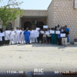 المكلا: احتجاجات لعمال مركز الأطراف بسبب تدني الأجور ونقص الإمكانيات