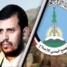 تفاصيل المخطط “الاخواني- الحوثي” لإضعاف الجبهة الداخلية الجنوبية