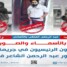 تفاصيل الجلسة الرابعة لمحاكمة المتهمين في قضية اغتيال الدكتور عبدالرحمن الشاعر