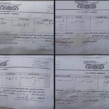 استدعاء 4 صحفيين ونشطاء في لحج بسبب آرائهم على مواقع التواصل